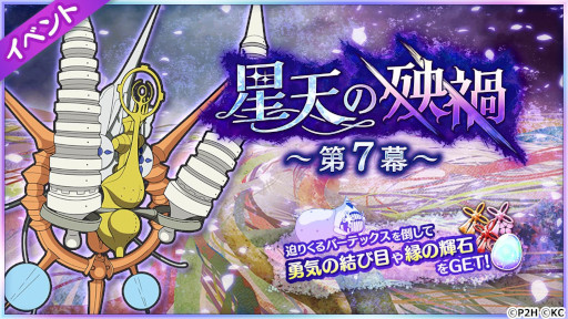 画像ギャラリー No.004のサムネイル画像 / 「ゆゆゆい」,1日限定エイプリルフールイベント“家政婦はミト”を開催中