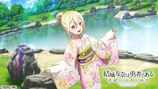 画像ギャラリー No.001のサムネイル画像 / 「ゆゆゆい」,芙蓉・リリエンソール・友奈の新BR勇者が新登場する生誕記念ガチャを開催