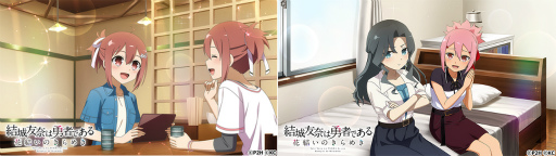 画像ギャラリー No.003のサムネイル画像 / 「ゆゆゆい」,期間限定ガチャに“UR 心の隣合い 高嶋友奈”が新登場