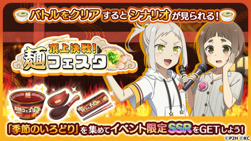 画像ギャラリー No.004のサムネイル画像 / 「ゆゆゆい」,期間限定ガチャに“UR 心の隣合い 高嶋友奈”が新登場