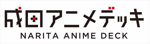 画像ギャラリー No.003のサムネイル画像 / 「ゆゆゆい」,照井春佳さんらが出演する5周年記念生放送番組を5月31日に配信