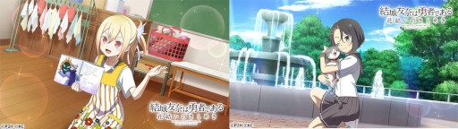 画像ギャラリー No.004のサムネイル画像 / 「結城友奈は勇者である 花結いのきらめき」,5周年記念生放送を本日20時から配信