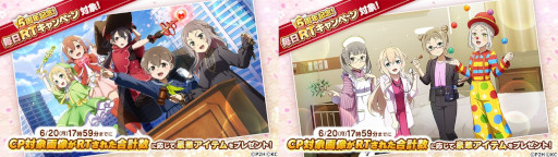 画像ギャラリー No.006のサムネイル画像 / 「ゆゆゆい」,“UR 赤嶺友奈”が登場するガチャ“火色舞う 爛漫 咲輝祭”を開催