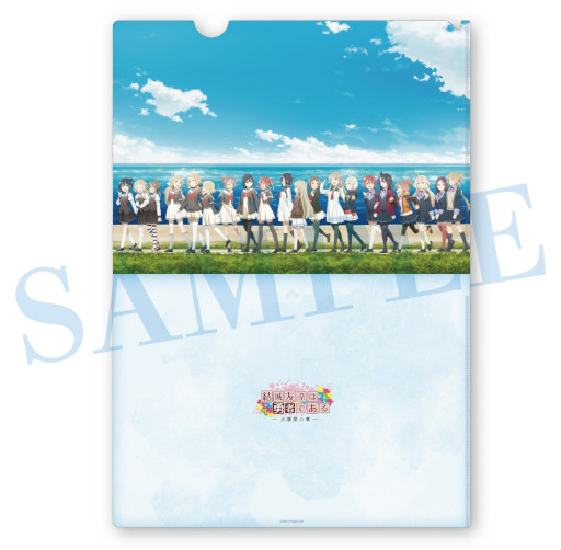 画像ギャラリー No.009のサムネイル画像 / 「ゆゆゆい」,“UR 赤嶺友奈”が登場するガチャ“火色舞う 爛漫 咲輝祭”を開催