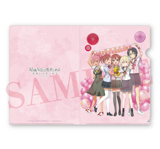 画像ギャラリー No.010のサムネイル画像 / 「ゆゆゆい」,“UR 赤嶺友奈”が登場するガチャ“火色舞う 爛漫 咲輝祭”を開催