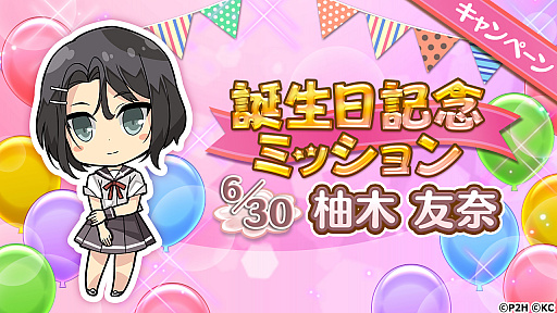 ꡼ No.003Υͥ / ֤椤סͮͧµǰɤ򳫺šΤ椵Υ󿧻ץ쥼ȥڡ