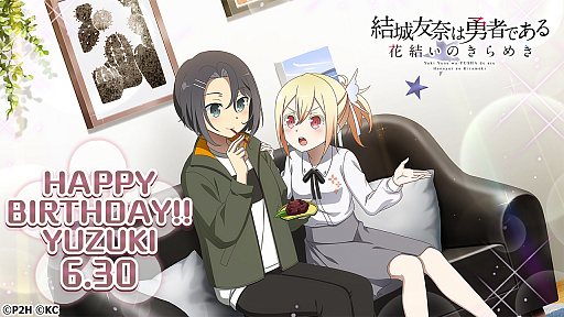 ꡼ No.006Υͥ / ֤椤סͮͧµǰɤ򳫺šΤ椵Υ󿧻ץ쥼ȥڡ