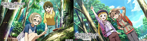 画像ギャラリー No.003のサムネイル画像 / 「結城友奈は勇者である 花結いのきらめき」,“夏山アクティビティガチャ”開催