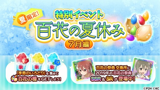 ꡼ No.002Υͥ / ַͧͦԤǤ ַ뤤Τ᤭̥٥ ɴ֤βƵ٤ 7ԤŤ