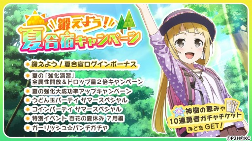 ꡼ No.004Υͥ / ַͧͦԤǤ ַ뤤Τ᤭̥٥ ɴ֤βƵ٤ 7ԤŤ