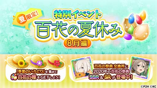 ꡼ No.006Υͥ / ֤椤סϡµǰɳ档ͥ󿧻ץ쥼ȥڡ⥹