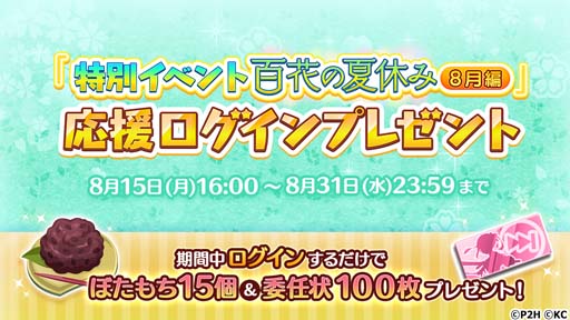 ꡼ No.009Υͥ / ֤椤סϡµǰɳ档ͥ󿧻ץ쥼ȥڡ⥹