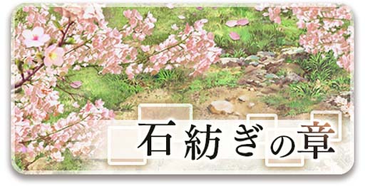 画像ギャラリー No.003のサムネイル画像 / 「ゆゆゆい」,イベント“爛漫 咲輝祭”に桐生静が登場。“侵蝕 キャンサー&ペザンテ・バッサ 第1節”開催も