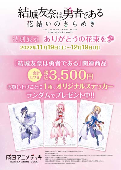 ꡼ No.003Υͥ / ֤椤Ÿȡ꤬Ȥβ«ɤĥ˥ǥåˤ1119鳫