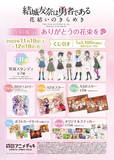 ꡼ No.004Υͥ / ֤椤Ÿȡ꤬Ȥβ«ɤĥ˥ǥåˤ1119鳫