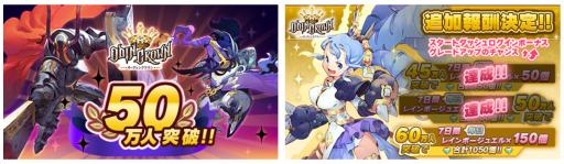 画像ギャラリー No.002のサムネイル画像 / 「オーディンクラウン」声優34人の色紙が当たるキャンペーン実施