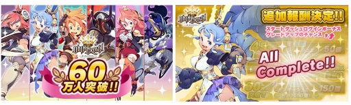 画像ギャラリー No.002のサムネイル画像 / 「オーディンクラウン」,事前登録者数60万人突破。2月8日にリリース決定