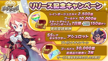 ꡼ No.011Υͥ / GameJeansΥޡȥեMOBA֥ǥ󥯥饦סiOS/AndroidǤۿ