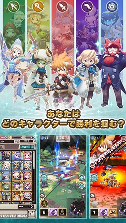 オーディンクラウン