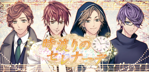 ���������꡼ No.001�Υ���ͥ������ / ����β��ڲȤ����������θ����ֻ��Ϥ�Υ���ʡ��ǡפ��ۿ���������