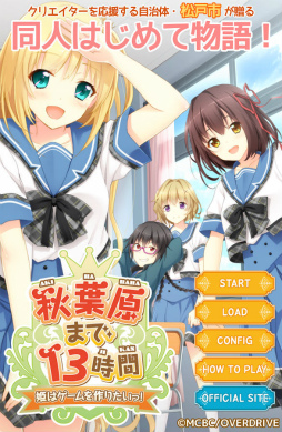 ���ո��ޤ�13���֡�ɱ�ϥ�������ꤿ���á���������