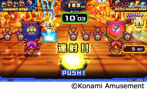 アーケード向けメダルゲーム マジカルシューター が順次稼働開始