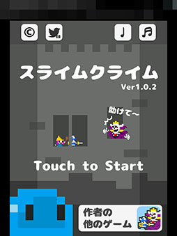 ���������꡼ No.002�Υ���ͥ������ / ���ߥå����ܤ���򲣰�ư�ȥ����פǹ�ά����������󥲡���֥��饤�९�饤��פ�Ҳ𤹤�֡ʤۤܡ��������ޥۥ������̿�����1365��