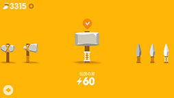 ビックハンター(Big Hunter)