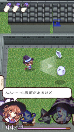 ꡼ No.003 | ʬˡϤiOS饤RPGˡνҹפҲ𤹤֡ʤۤܡޥۥ̿1394