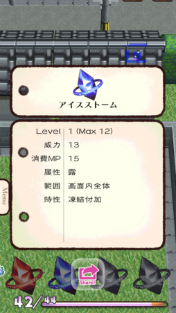 ꡼ No.008 | ʬˡϤiOS饤RPGˡνҹפҲ𤹤֡ʤۤܡޥۥ̿1394