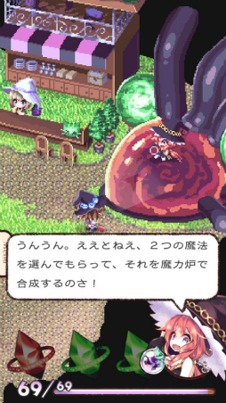 ꡼ No.012 | ʬˡϤiOS饤RPGˡνҹפҲ𤹤֡ʤۤܡޥۥ̿1394