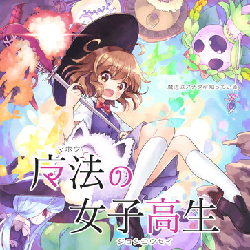 ꡼ No.001Υͥ / ˡνҹס4ɲå󥸥ޤॢåץǡȤ»