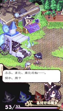 魔法の女子高生