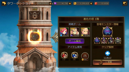 ���������꡼ No.011�Υ���ͥ������ / �����ڤ���롤�빶�ᥢ�������RPG��HOPE Online�פ������ۿ���10Ϣ������3��ʬ�Υ����ƥ�������ץ쥼���