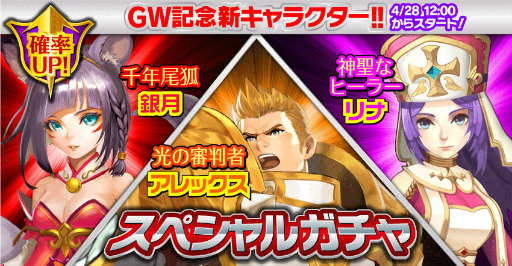 画像ギャラリー No.005のサムネイル画像 / 「HOPE Online」巨大ドラゴンに挑む“最強レイド”が実装,新ガチャも