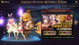 画像ギャラリー No.006のサムネイル画像 / 「HOPE Online」巨大ドラゴンに挑む“最強レイド”が実装,新ガチャも