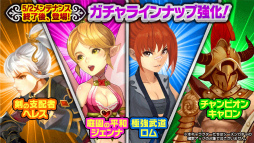 画像ギャラリー No.007のサムネイル画像 / 「HOPE Online」巨大ドラゴンに挑む“最強レイド”が実装,新ガチャも