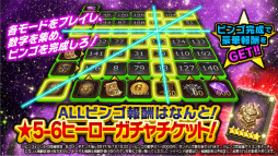 画像ギャラリー No.008のサムネイル画像 / 「HOPE Online」巨大ドラゴンに挑む“最強レイド”が実装,新ガチャも