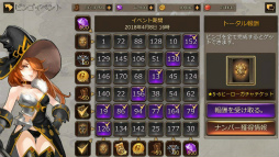 画像ギャラリー No.009のサムネイル画像 / 「HOPE Online」巨大ドラゴンに挑む“最強レイド”が実装,新ガチャも