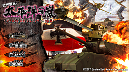 ꡼ No.006 | ʿΤ˾η ΥޥǥפθȤ֥ҥȥסPS4/PS Vitaħס֥꡼ץڡ