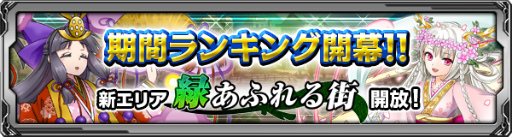 ���������꡼ No.001�Υ���ͥ������ / �֥Хǥ����ʡ��פǿ����ꥢ���Ф��դ�볹�פ���������󥭥���Ⳬ��