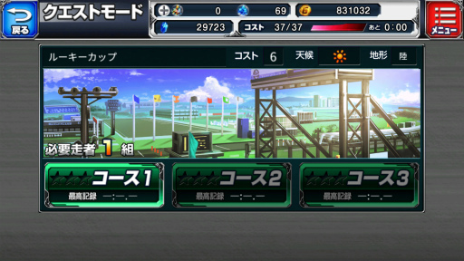 画像ギャラリー No.003のサムネイル画像 / 「バディランナー」,3つのコースでバトルする“クエストモード”が実装