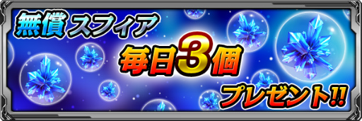画像ギャラリー No.005のサムネイル画像 / 「バディランナー」,3つのコースでバトルする“クエストモード”が実装