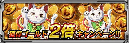 画像ギャラリー No.002のサムネイル画像 / 「バディランナー」,ゴールデンウィーク記念プレゼントがスタート