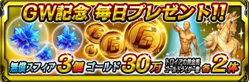 画像ギャラリー No.001のサムネイル画像 / 「バディランナー」漫画「ばでぃらんな〜ず」の最新話を公開。第7回は「西遊記」