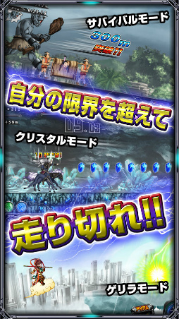 バディランナー