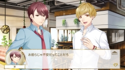 画像ギャラリー No.006のサムネイル画像 / 女性向け恋愛ゲーム「Cafe ma cherie -イケメンカフェの乙女-」が配信開始