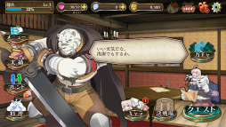 画像ギャラリー No.003のサムネイル画像 / TVアニメ「ゼロから始める魔法の書」初のスマホ向けRPGが本日サービスイン。虎走かける氏の書き下ろしシナリオも収録