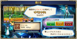 画像ギャラリー No.003のサムネイル画像 / 「ゼロから始める魔法の書」の世界に,司波達也&司波美雪が登場