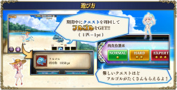 画像ギャラリー No.003のサムネイル画像 / 「ゼロから始める魔法の書」,イベントクエスト”青い海と幽霊船”が開始